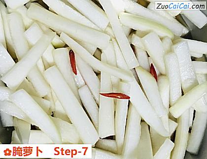 腌萝卜做法第七步骤