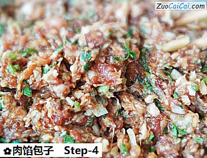 肉馅包子做法第四步骤