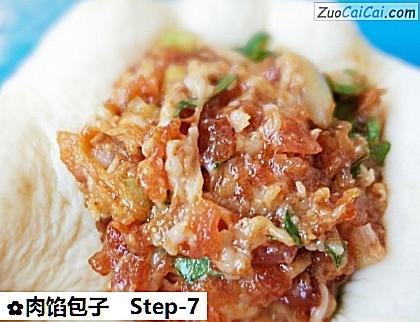 肉馅包子做法第七步骤