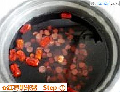 红枣黑米粥做法第三步骤