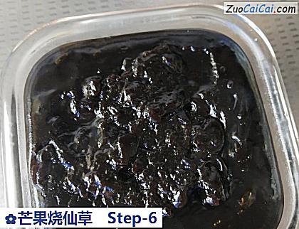 芒果烧仙草做法第六步骤