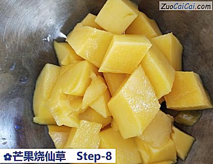 芒果烧仙草做法第八步骤
