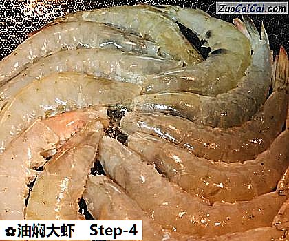 油焖大虾做法第四步骤