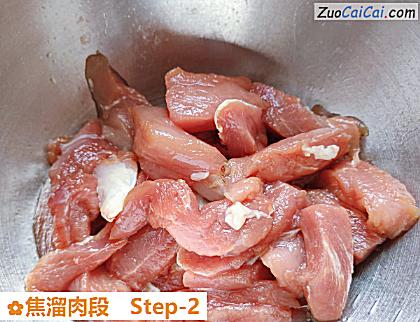 焦溜肉段做法第二步骤