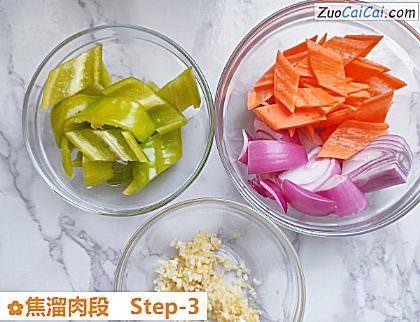 焦溜肉段做法第三步骤
