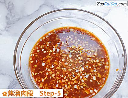 焦溜肉段做法第五步骤