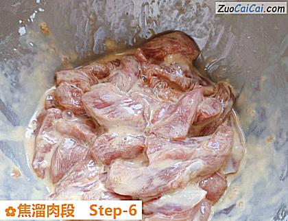 焦溜肉段做法第六步骤