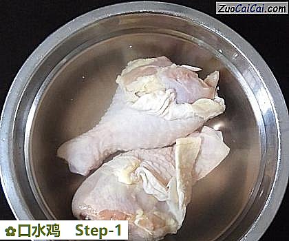 口水鸡做法第一步骤