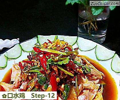 口水鸡做法第十二步骤