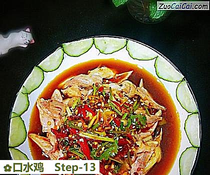 口水鸡做法第十三步骤