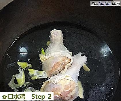 口水鸡做法第二步骤
