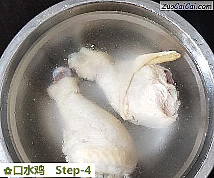 口水鸡做法第四步骤