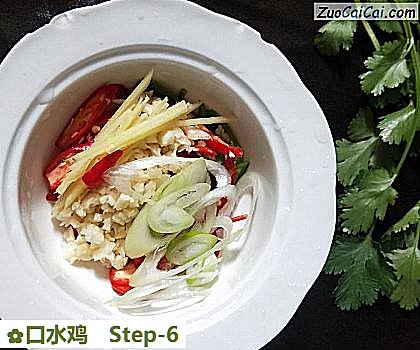 口水鸡做法第六步骤