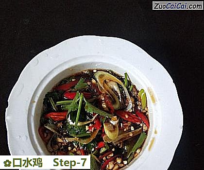 口水鸡做法第七步骤
