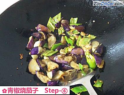 青椒烧茄子做法第六步骤