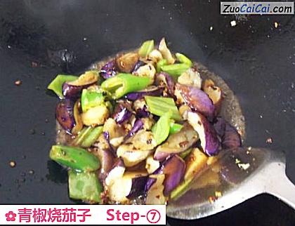 青椒烧茄子做法第七步骤