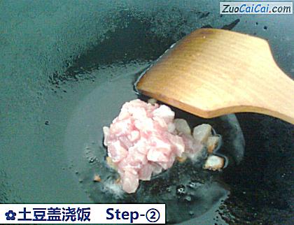 土豆盖浇饭做法第二步骤