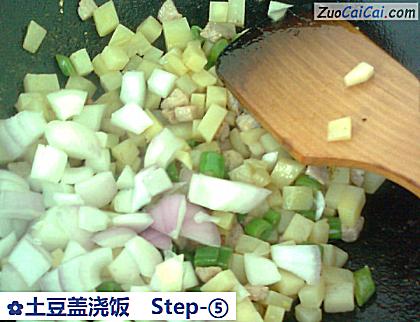 土豆盖浇饭做法第五步骤