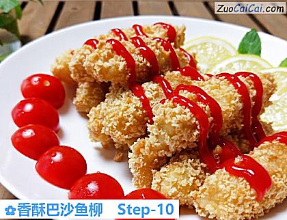 香酥巴沙鱼柳做法第十步骤