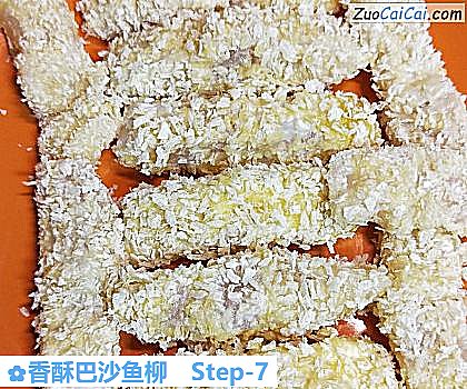 香酥巴沙鱼柳做法第七步骤