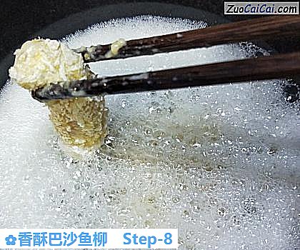 香酥巴沙鱼柳做法第八步骤