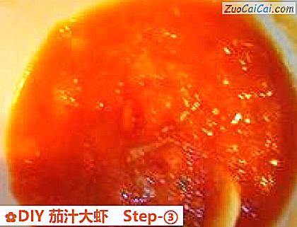 DIY茄汁大虾做法第三步骤