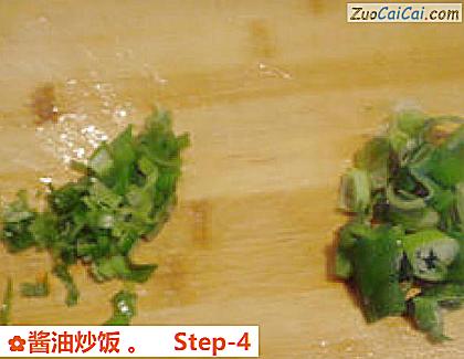 酱油炒饭做法第四步骤