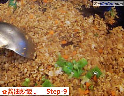 酱油炒饭做法第九步骤