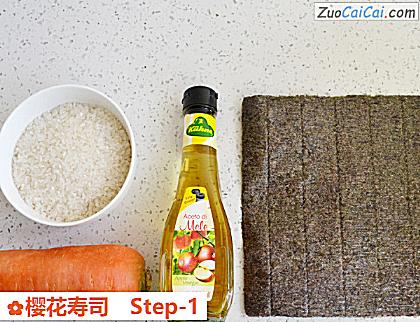 樱花寿司做法第一步骤