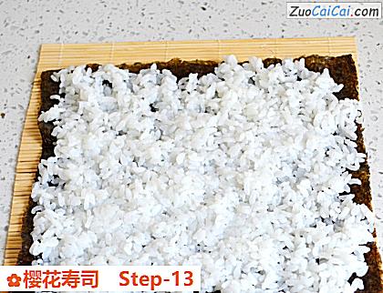 樱花寿司做法第十三步骤
