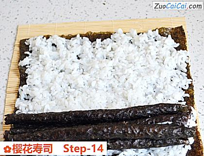 樱花寿司做法第十四步骤