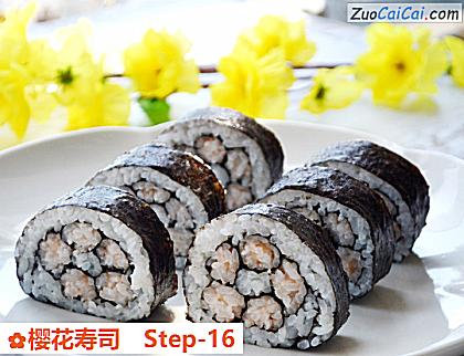 樱花寿司做法第十六步骤