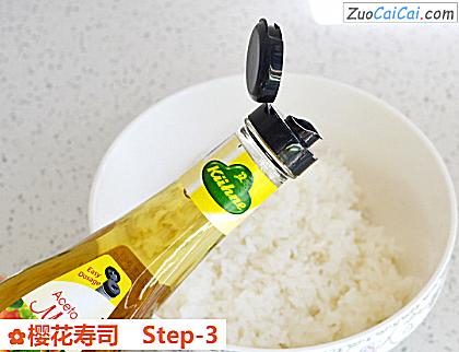 樱花寿司做法第三步骤