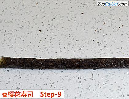 樱花寿司做法第九步骤
