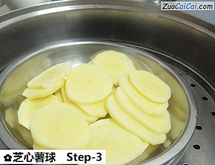 芝心薯球做法第三步骤