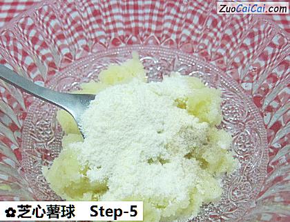 芝心薯球做法第五步骤