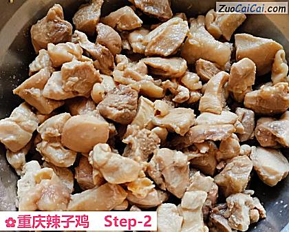 重庆辣子鸡做法第二步骤