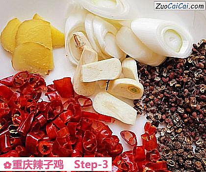 重庆辣子鸡做法第三步骤