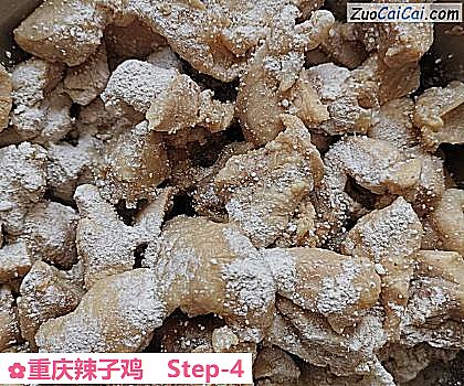 重庆辣子鸡做法第四步骤