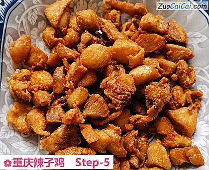 重庆辣子鸡做法第五步骤
