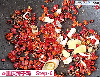 重庆辣子鸡做法第六步骤