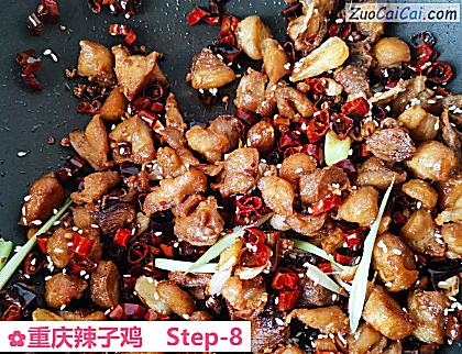重庆辣子鸡做法第八步骤