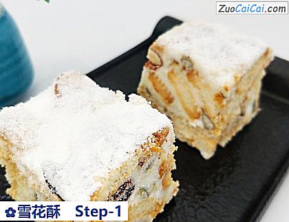 雪花酥做法第一步骤