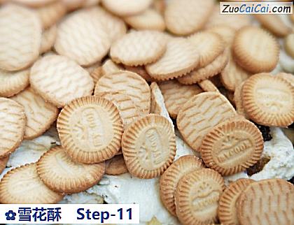 雪花酥做法第十一步骤