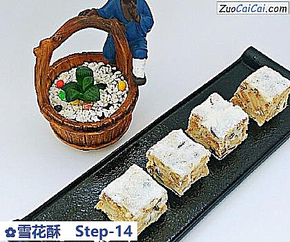 雪花酥做法第十四步骤