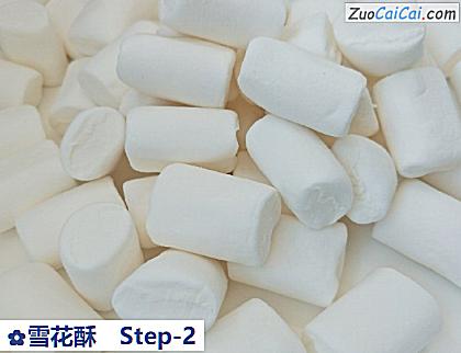 雪花酥做法第二步骤