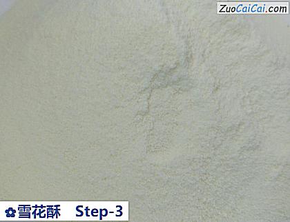 雪花酥做法第三步骤