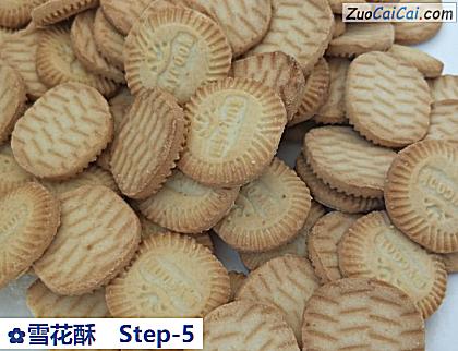 雪花酥做法第五步骤