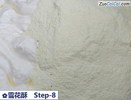 雪花酥做法第八步骤
