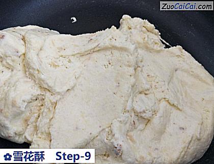 雪花酥做法第九步骤